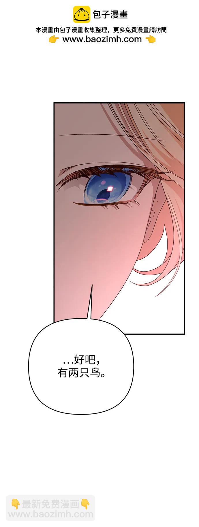 第78话77