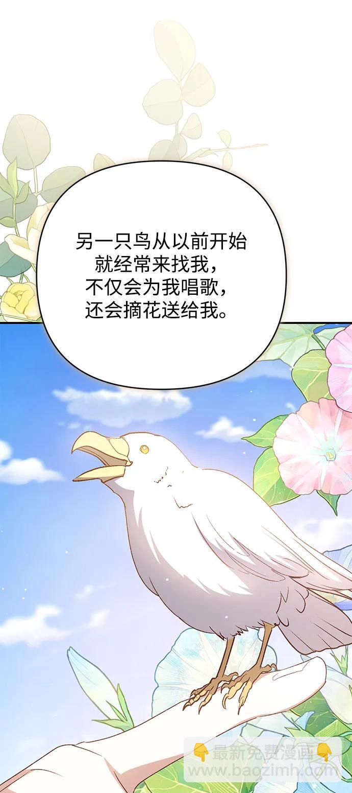 第78话81