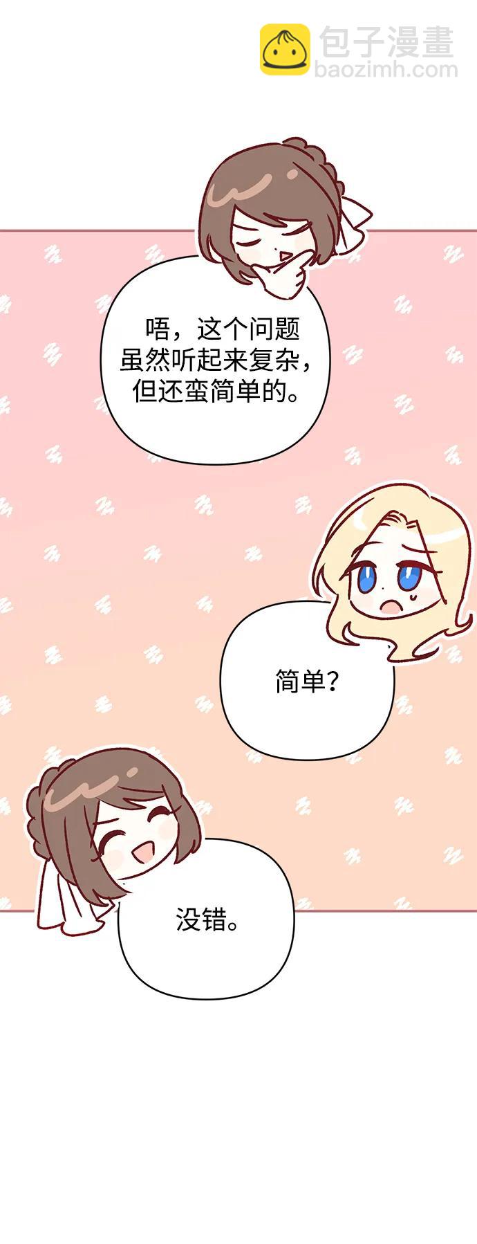 第78话84