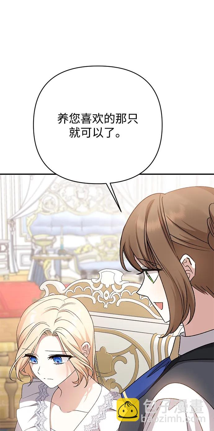 第78话85