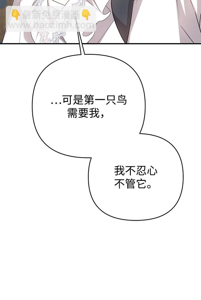 第78话86