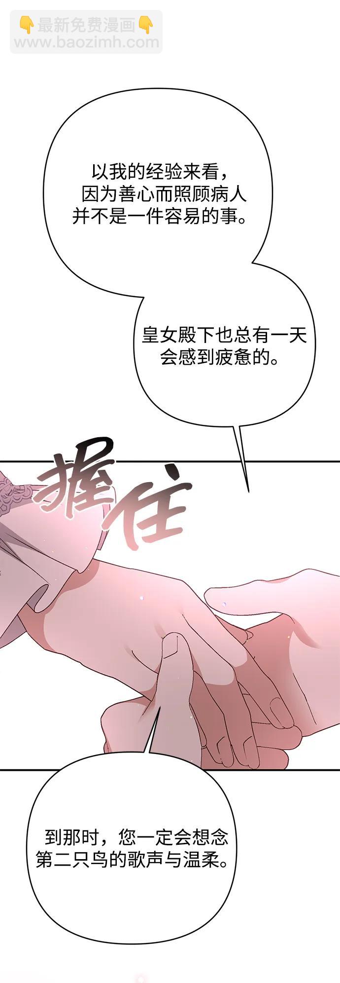 第78话89