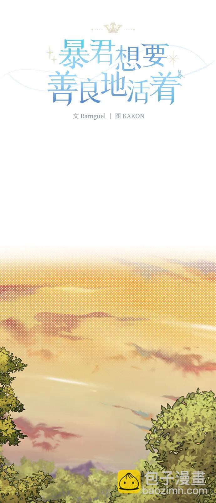 第78话9
