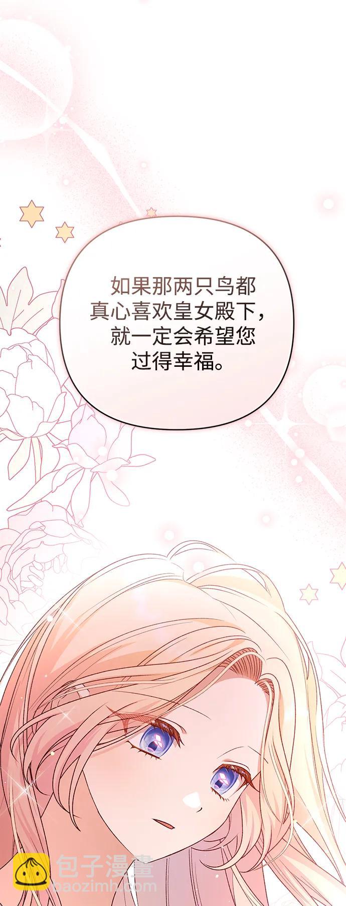 第78话90