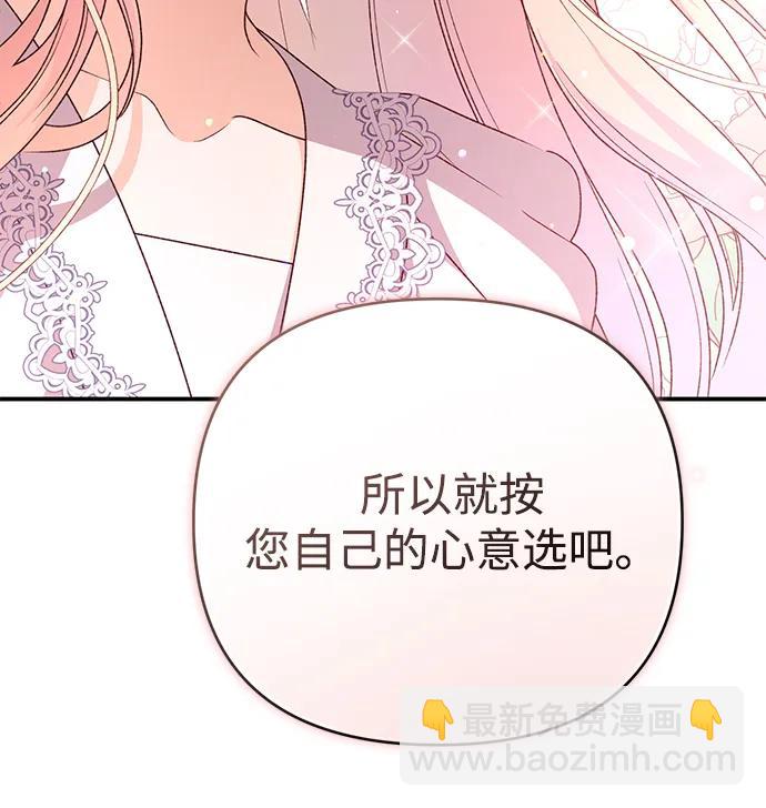 第78话91