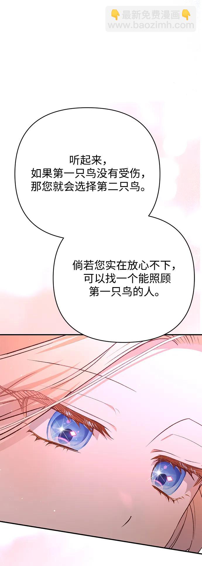 第78话92