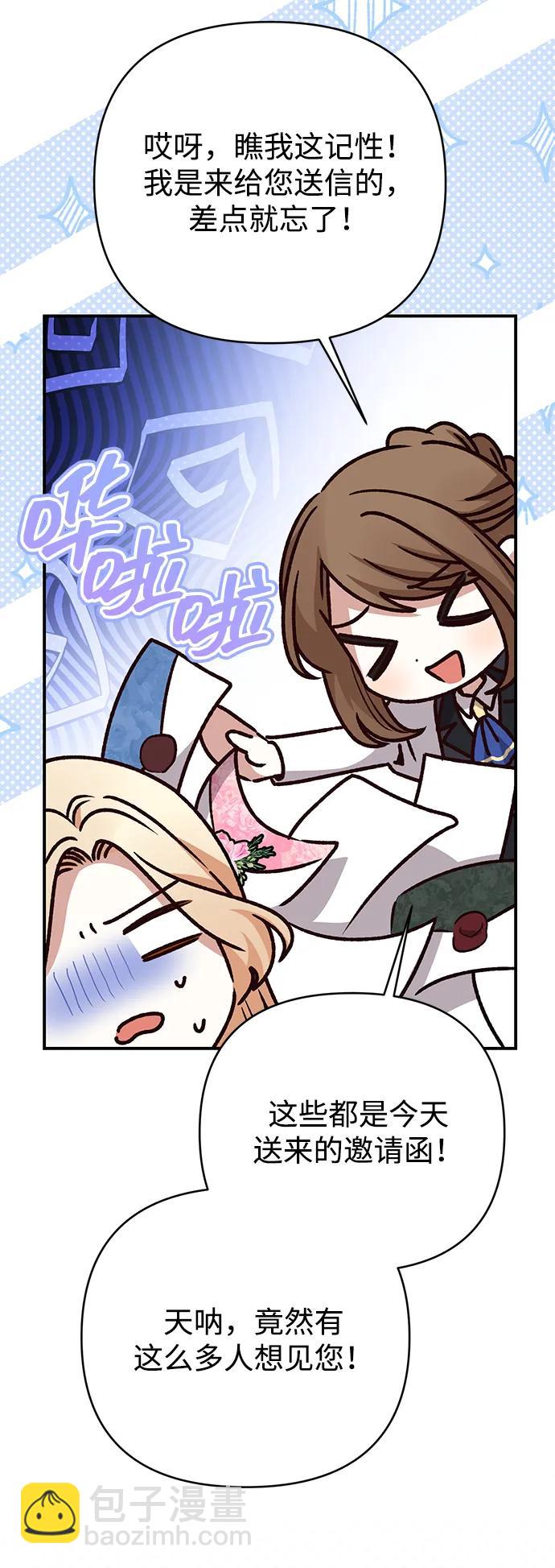 第78话94