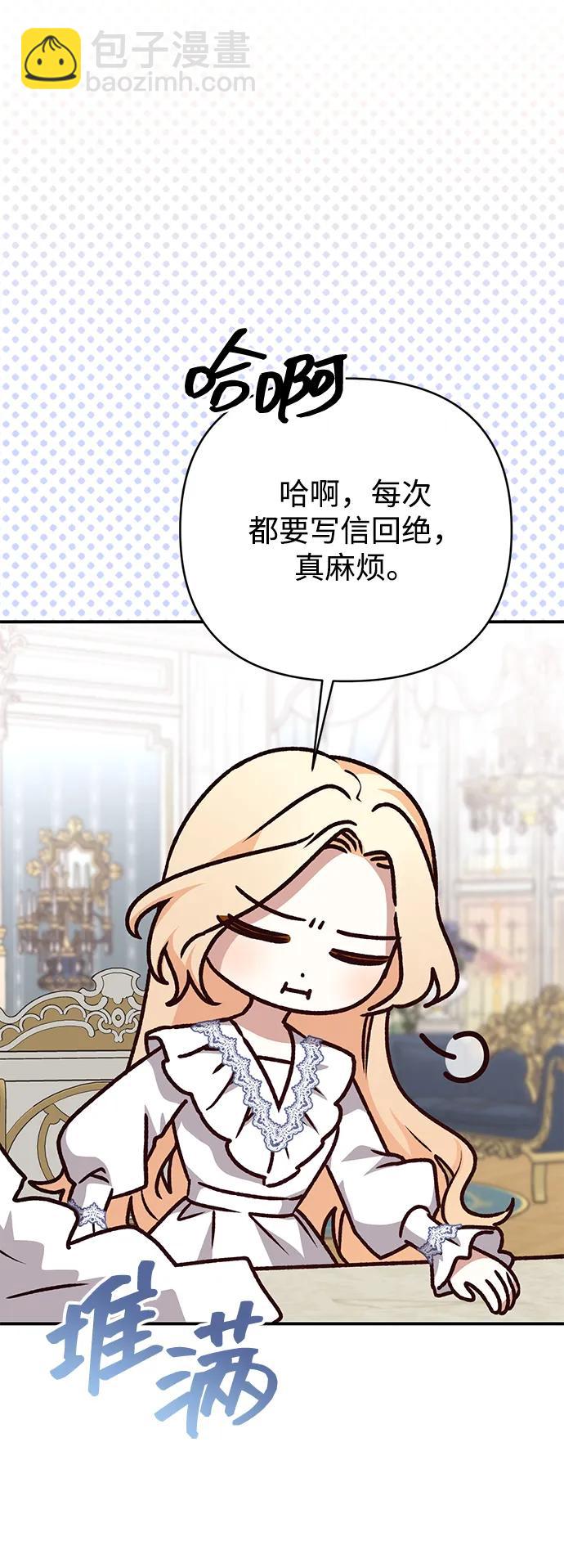 第78话95