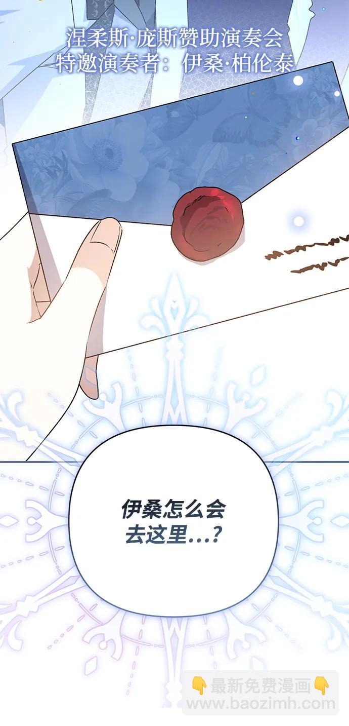 第78话98