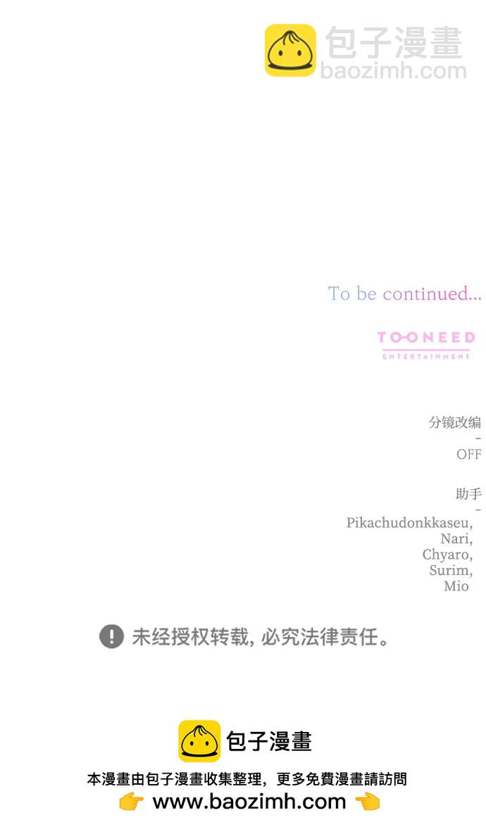 第78话99