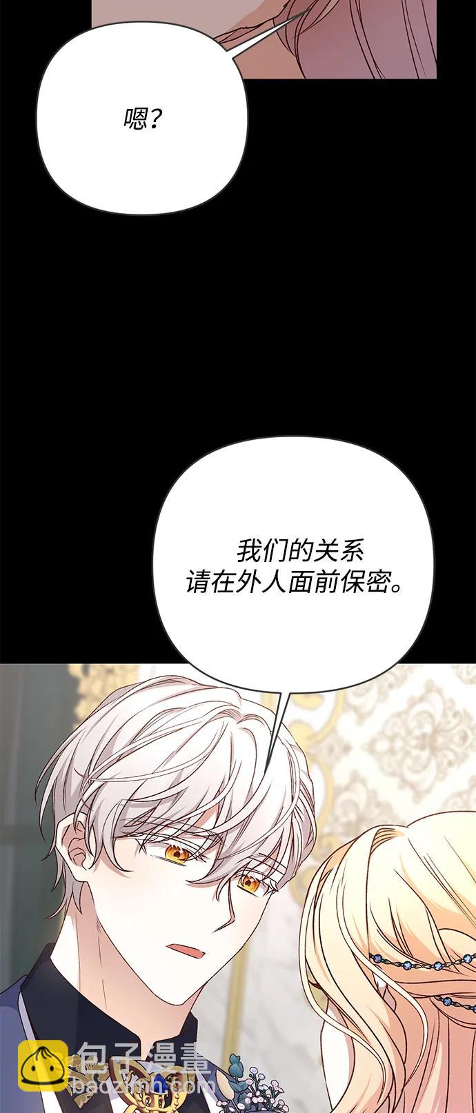 第83话10