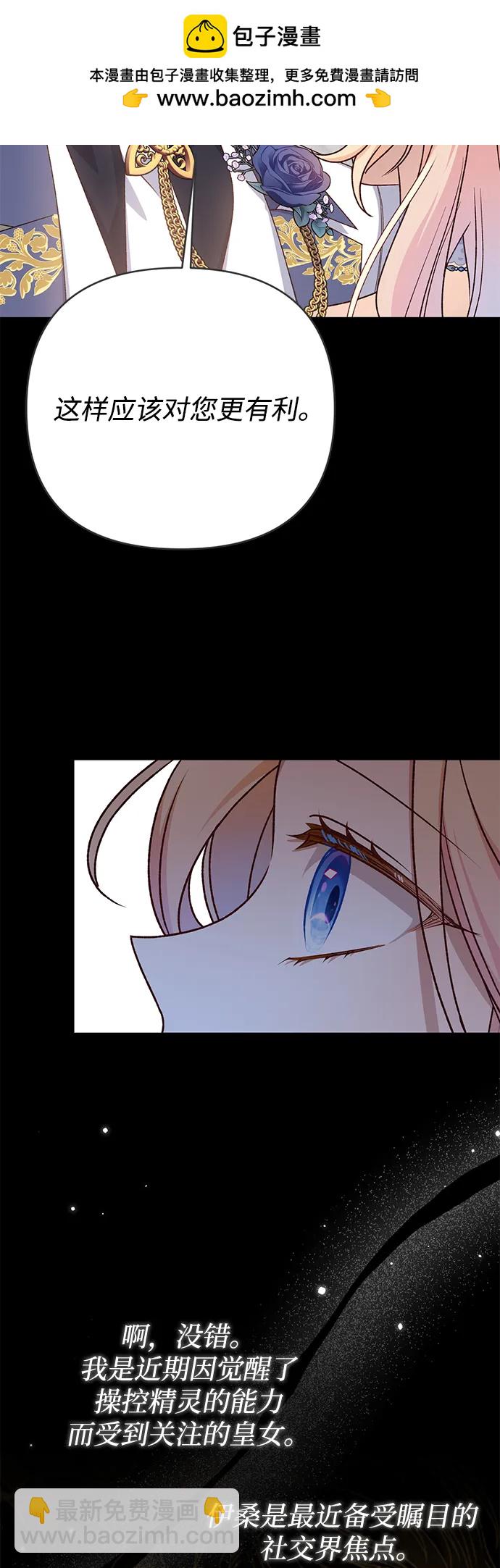 第83话11