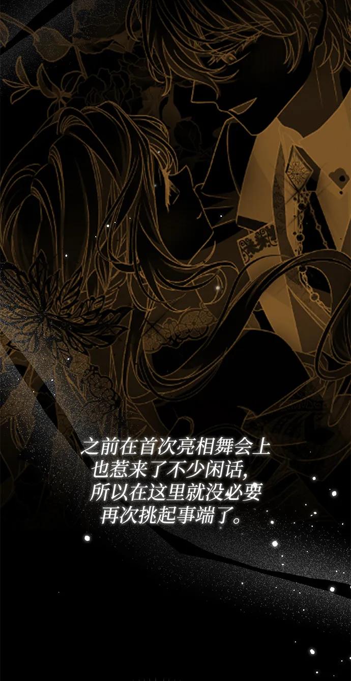 第83话12