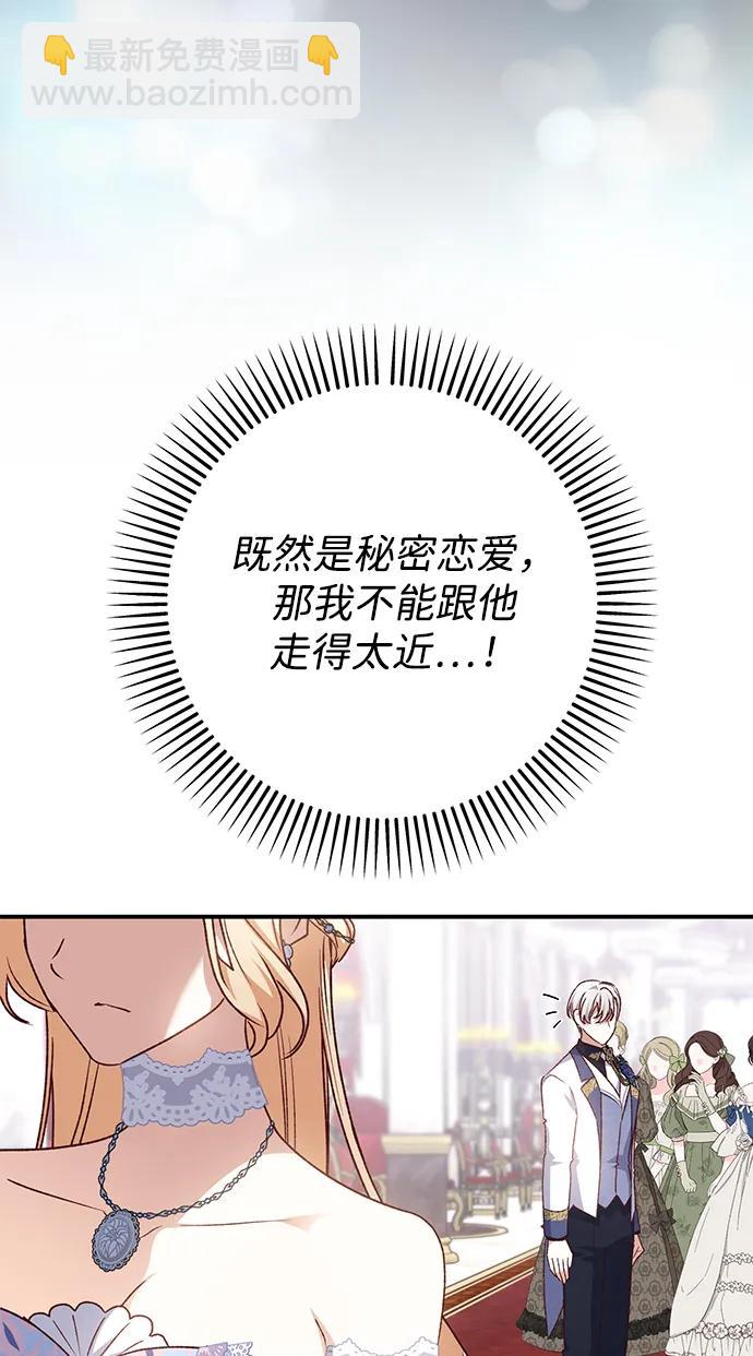 第83话14