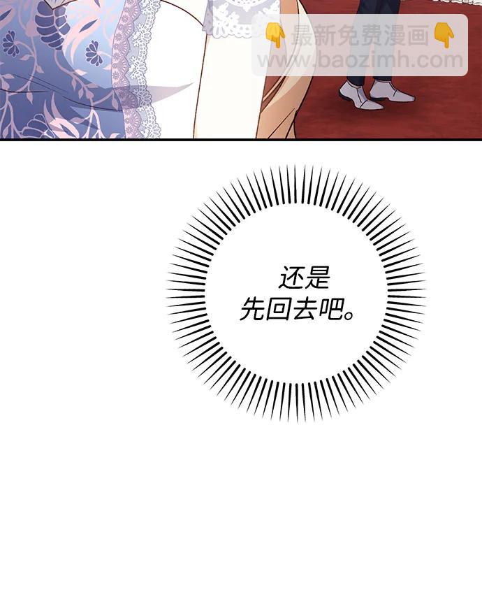 第83话15