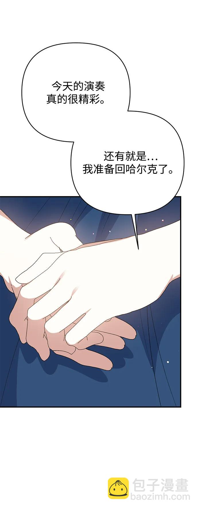 第83话18