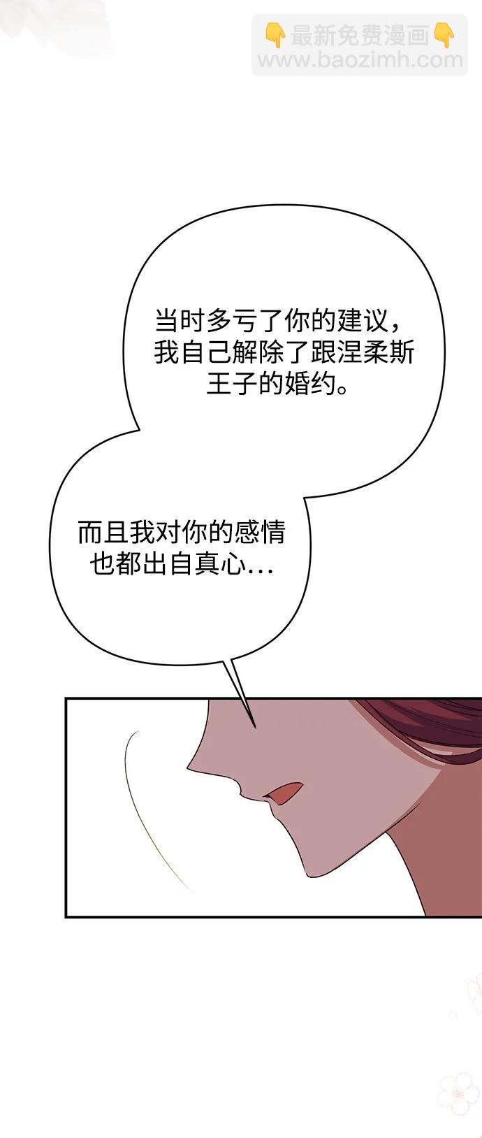 第83话22