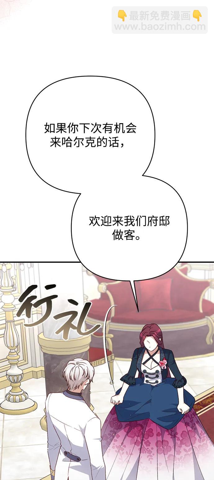 第83话25