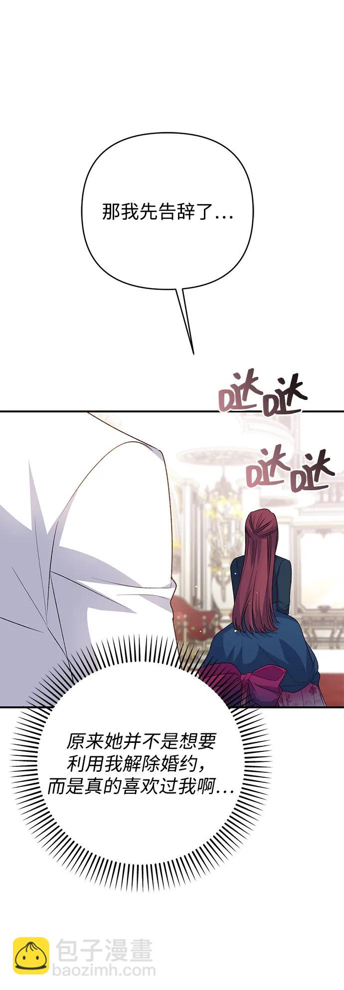 第83话27