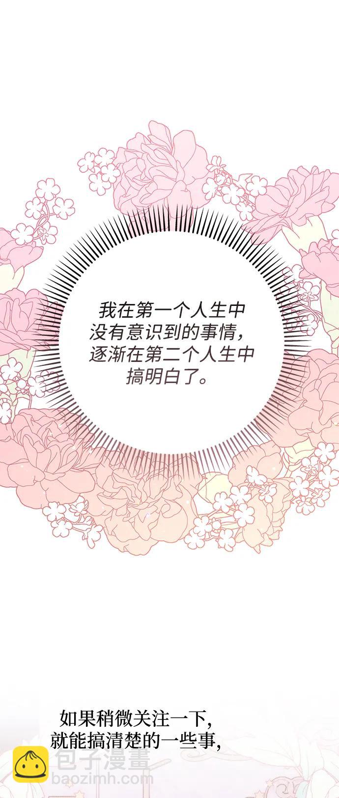 第83话28