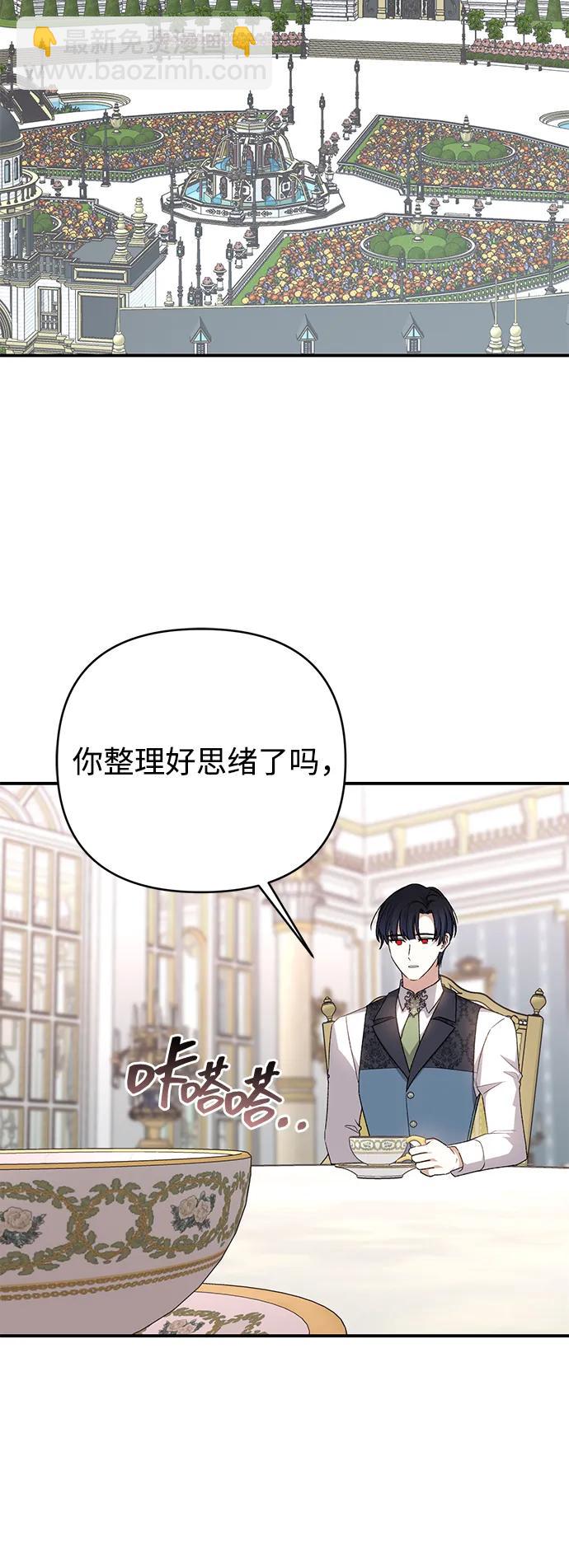 第83话34