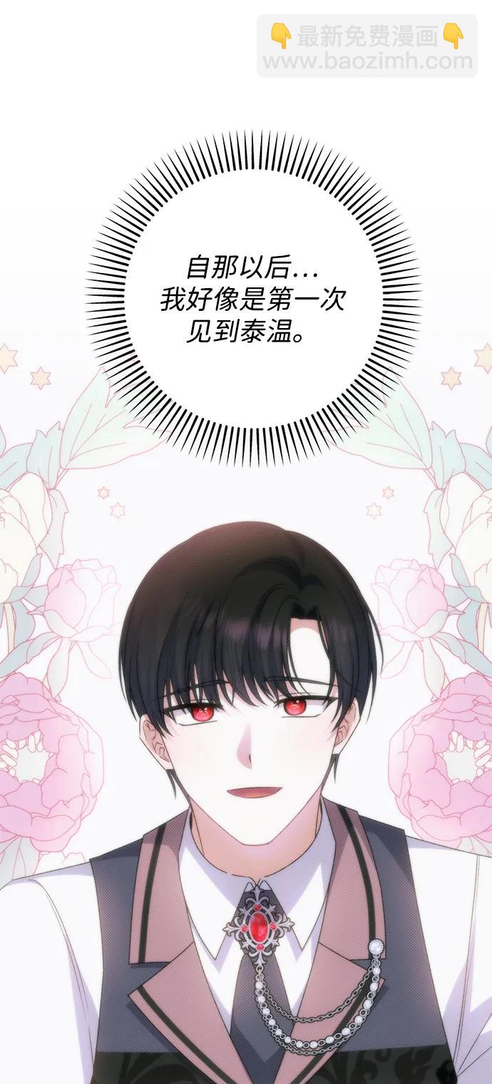第83话36