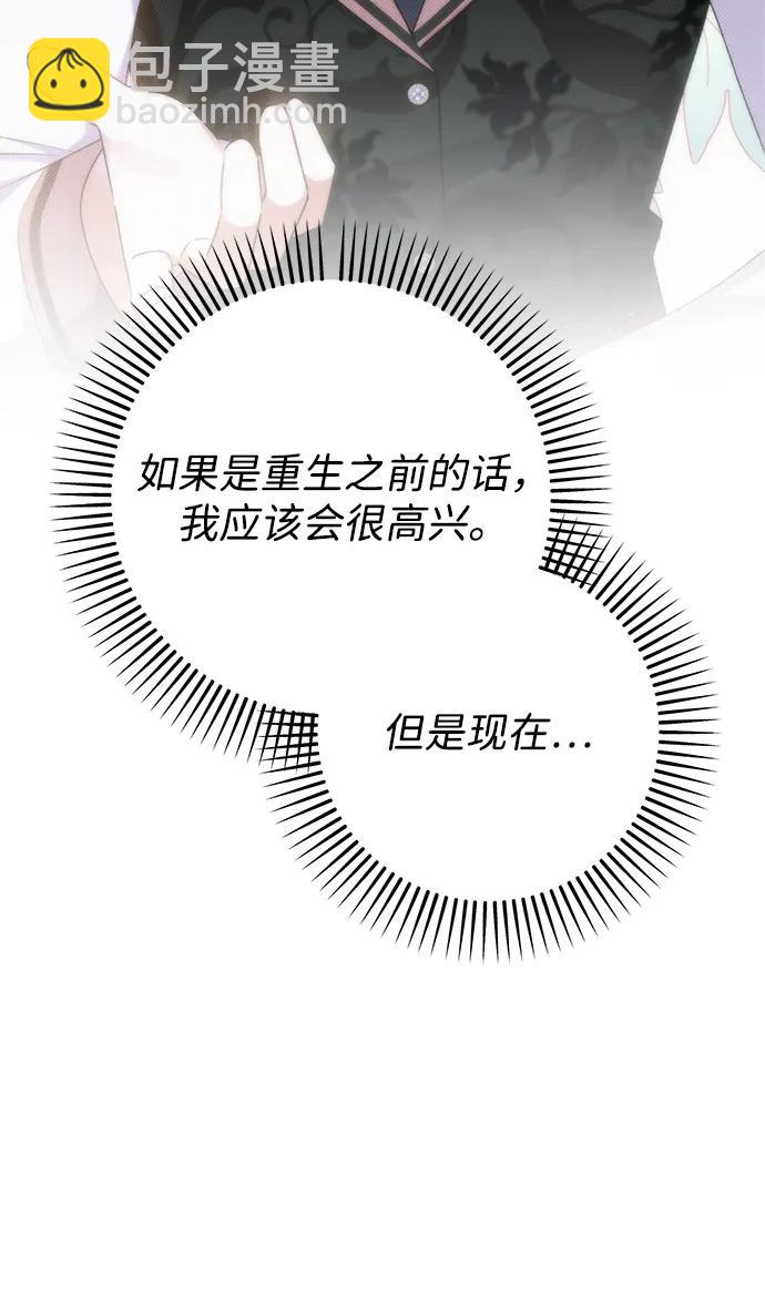 第83话37