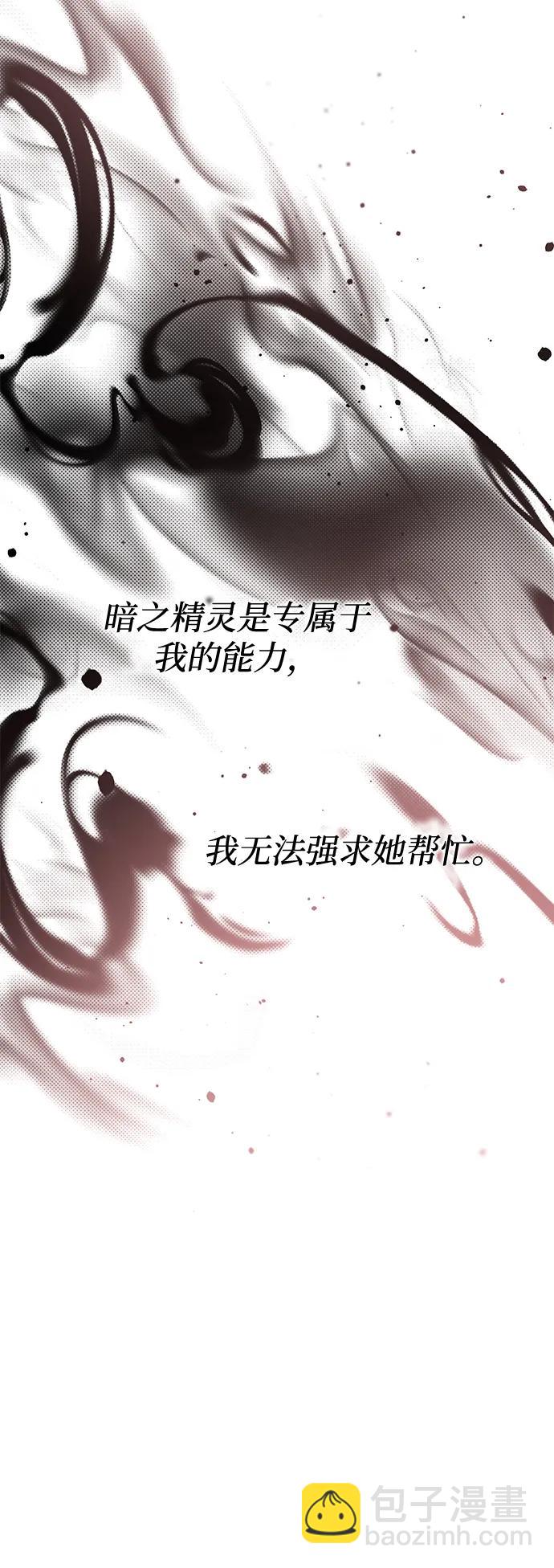 第83话41