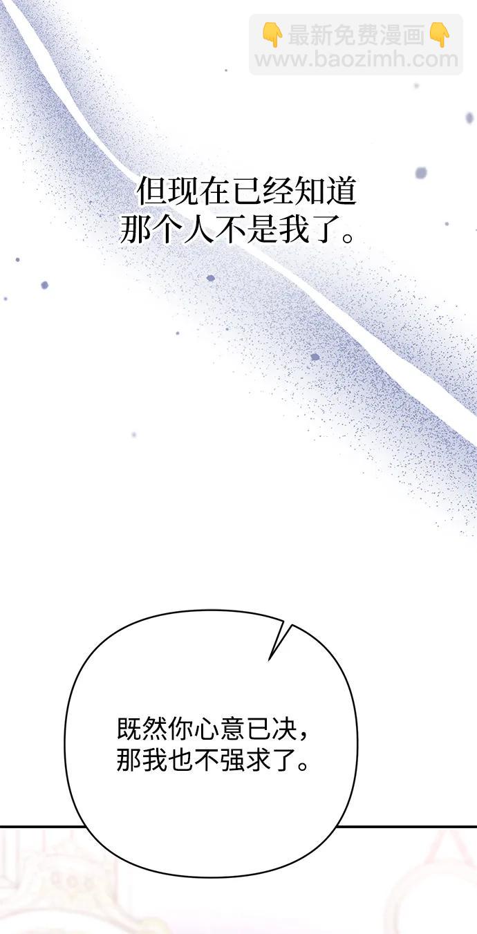 第83话44
