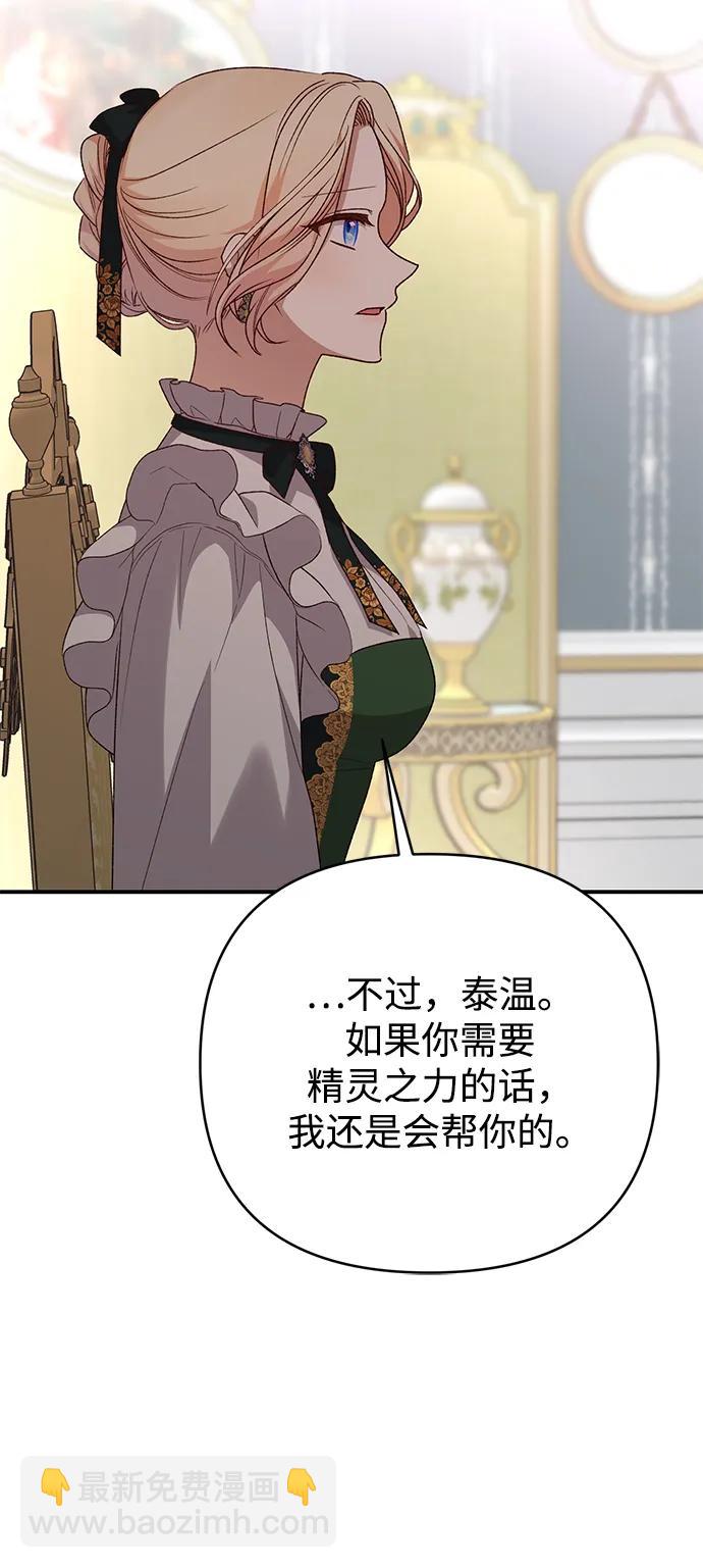 第83话45