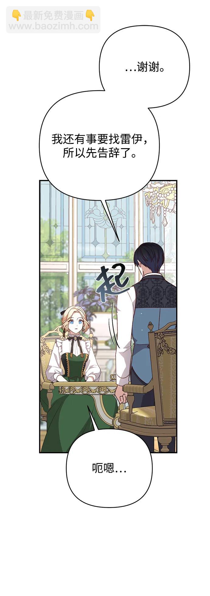 第83话46