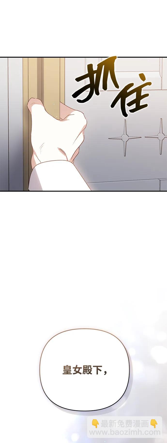第83话51