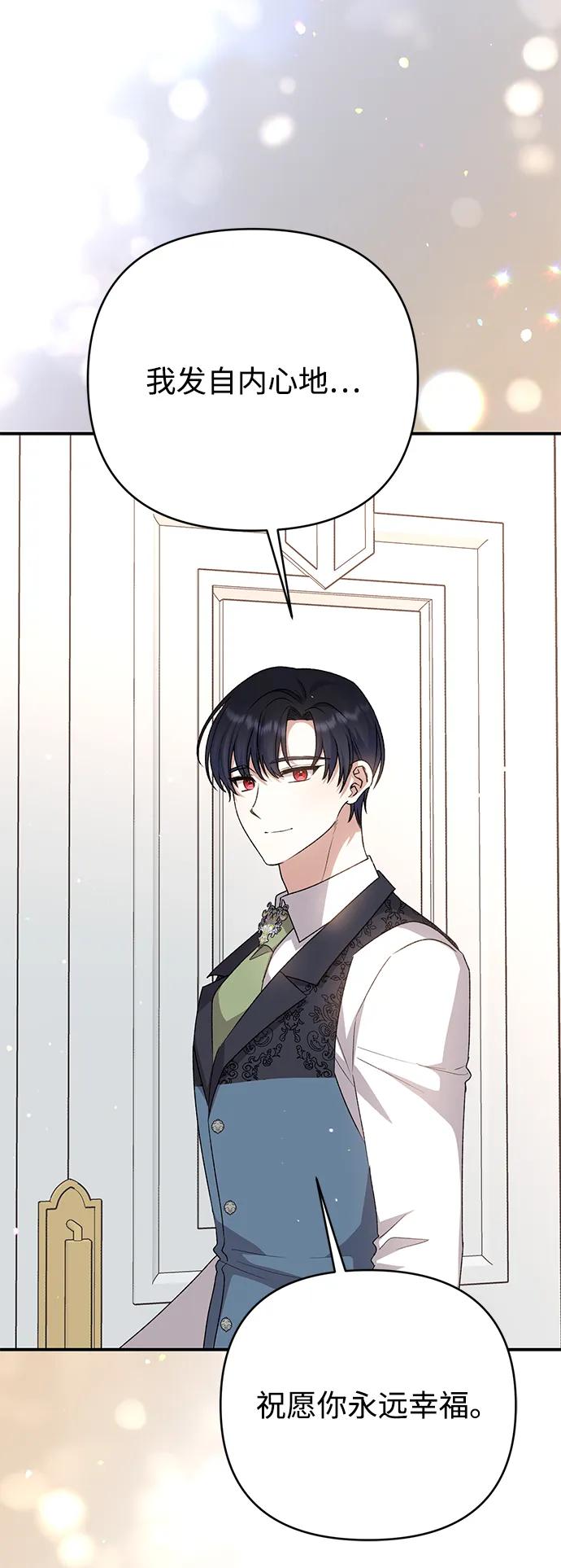 第83话52
