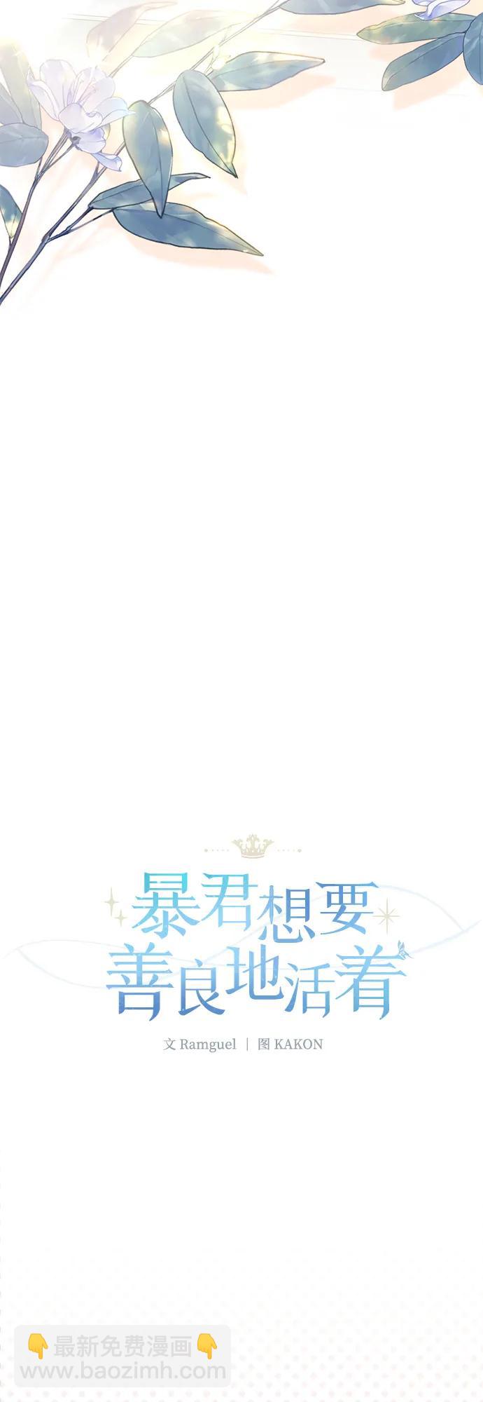 第83话6