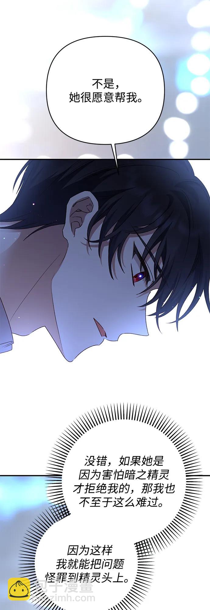 第83话62