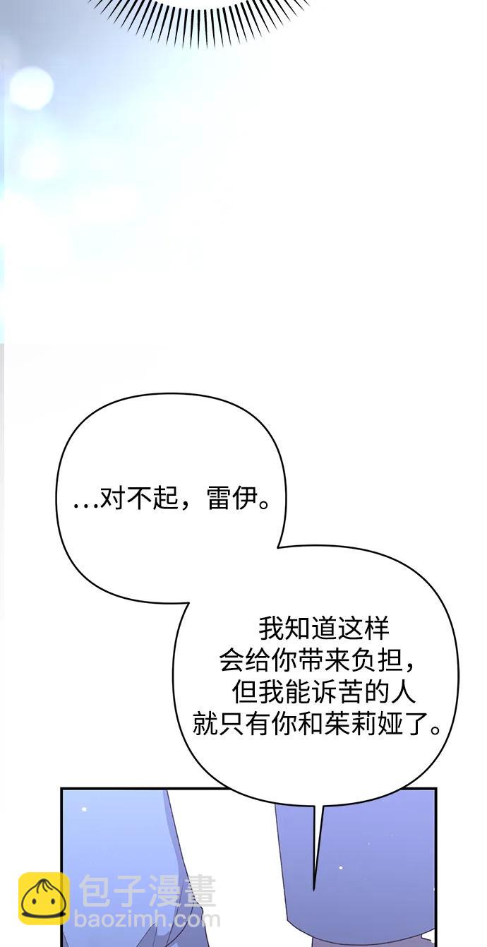第83话63