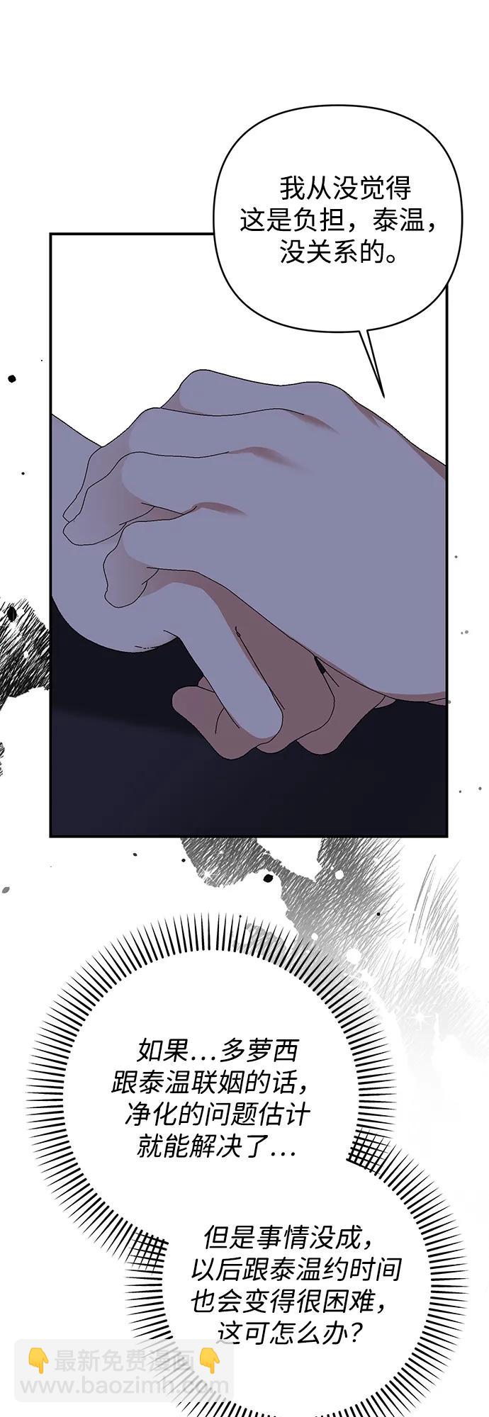 第83话65