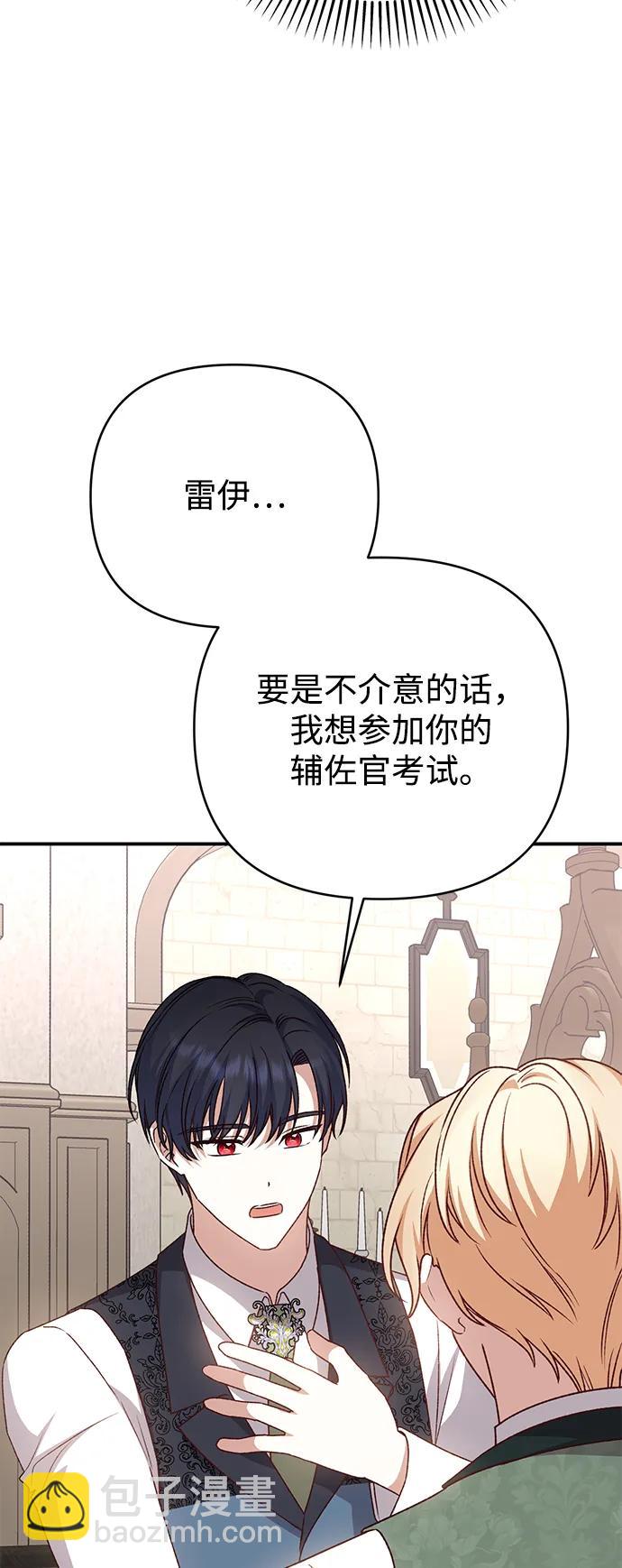第83话66