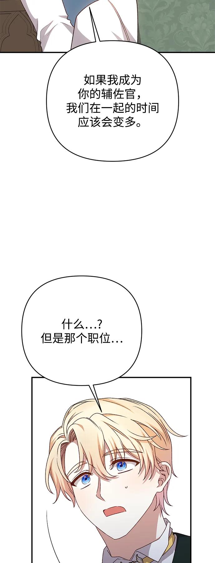 第83话67