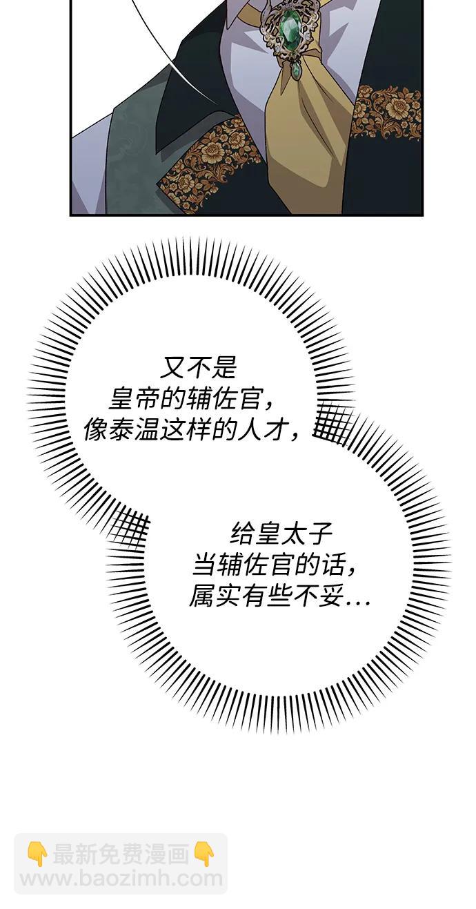 第83话68