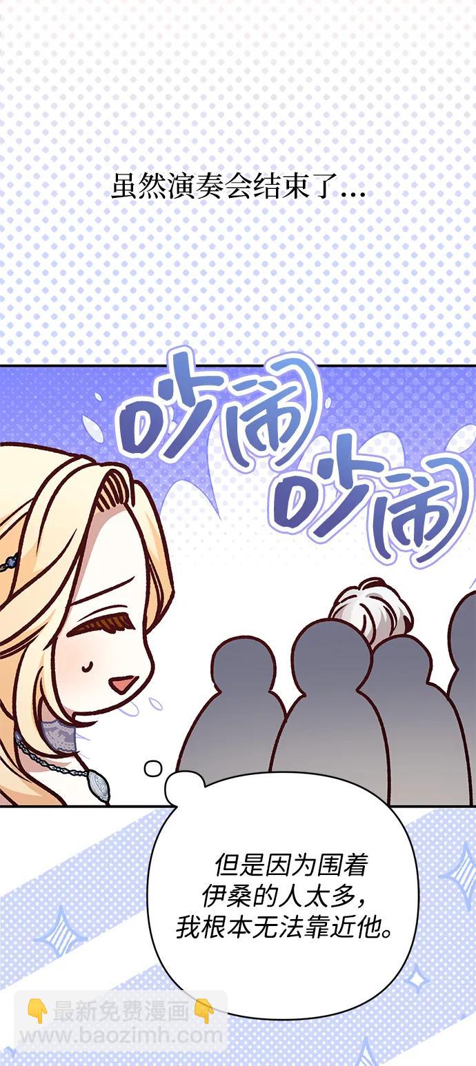 第83话7