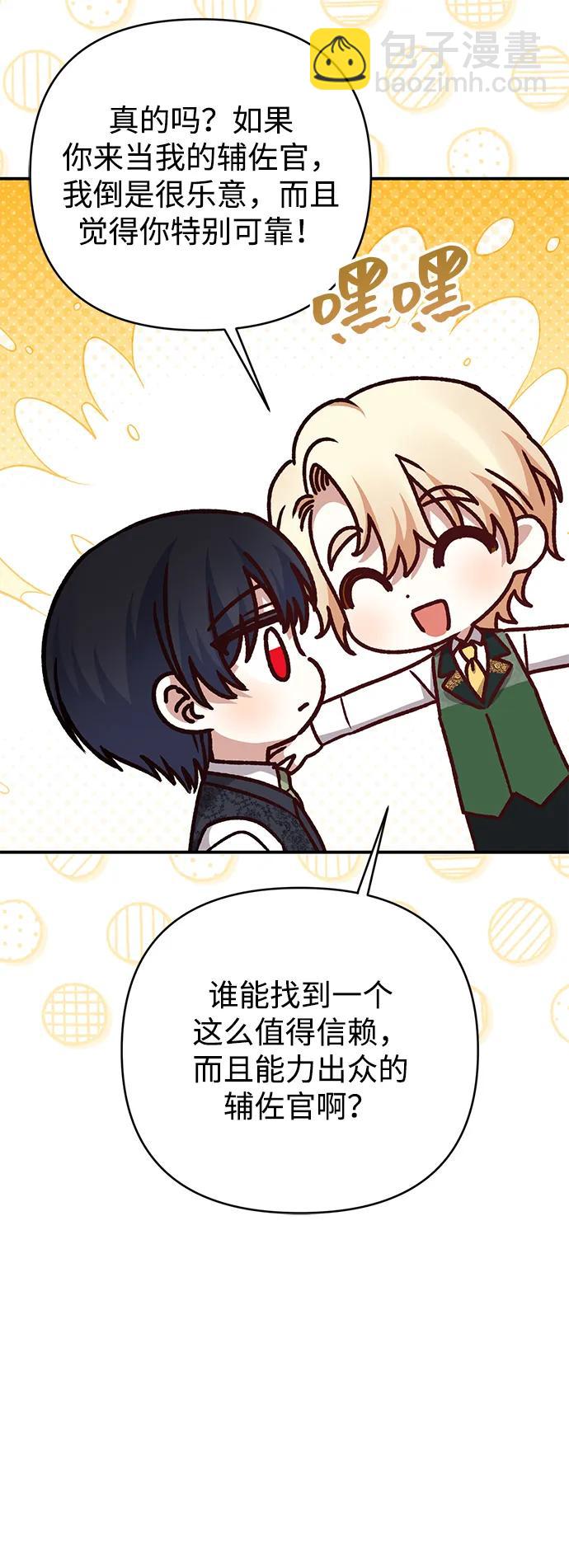 第83话71