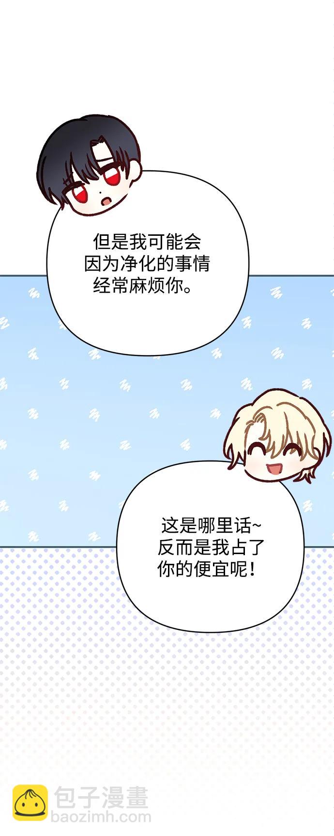 第83话72