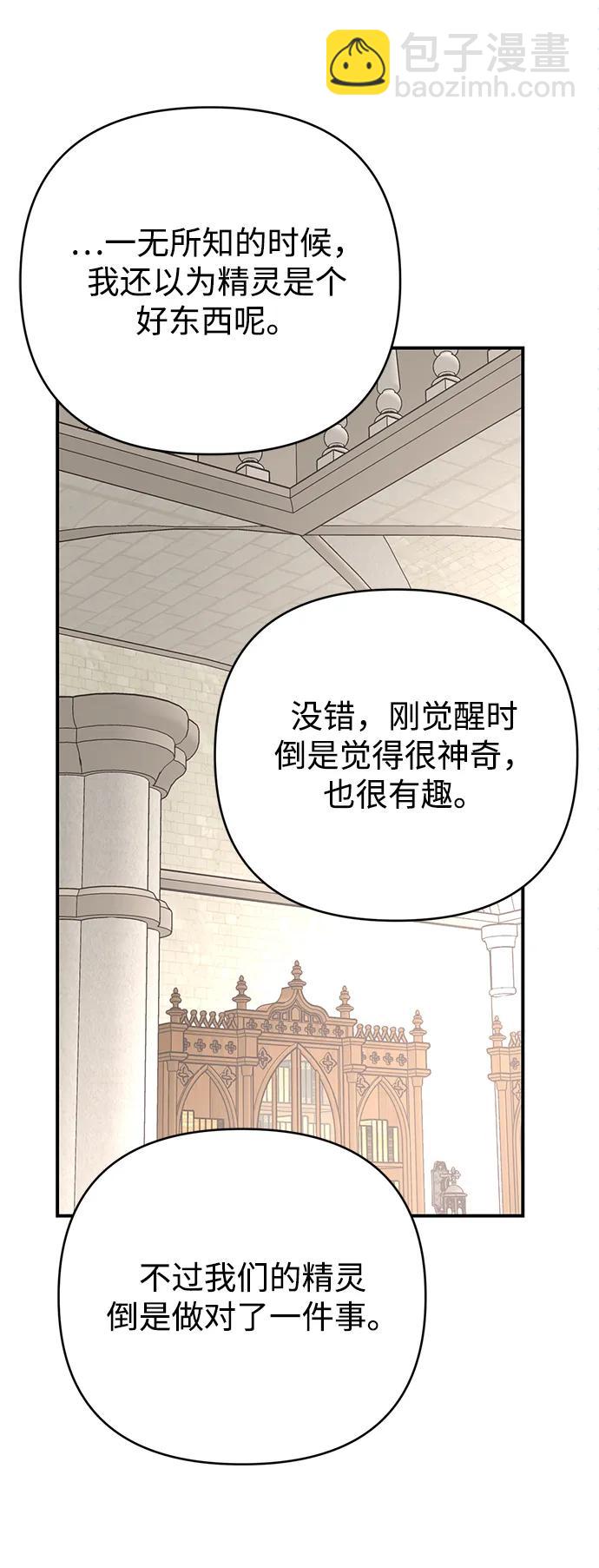 第83话73