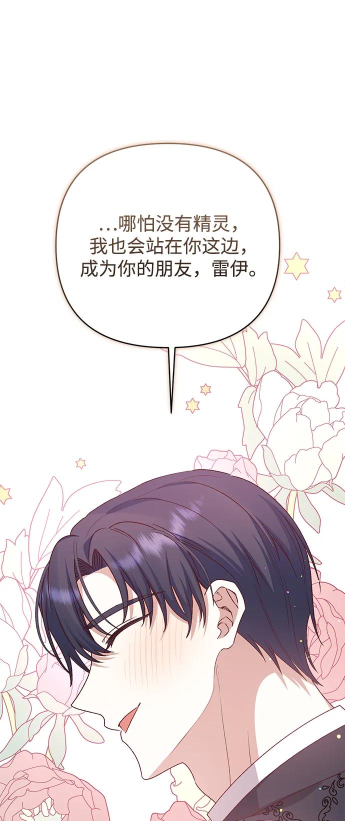 第83话75