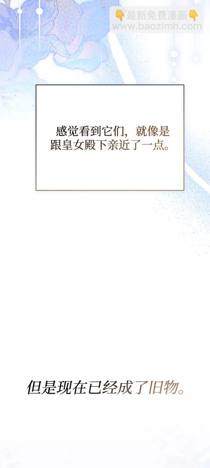 第83话81