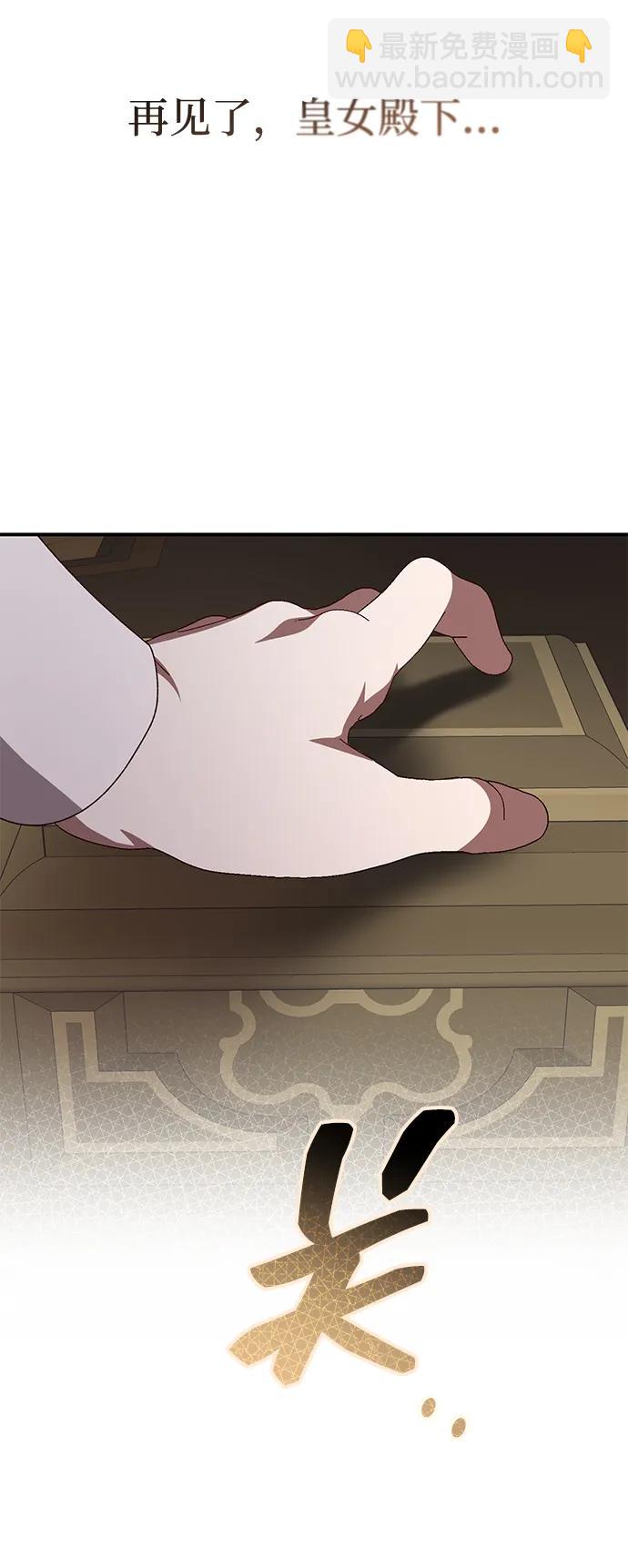 第83话87