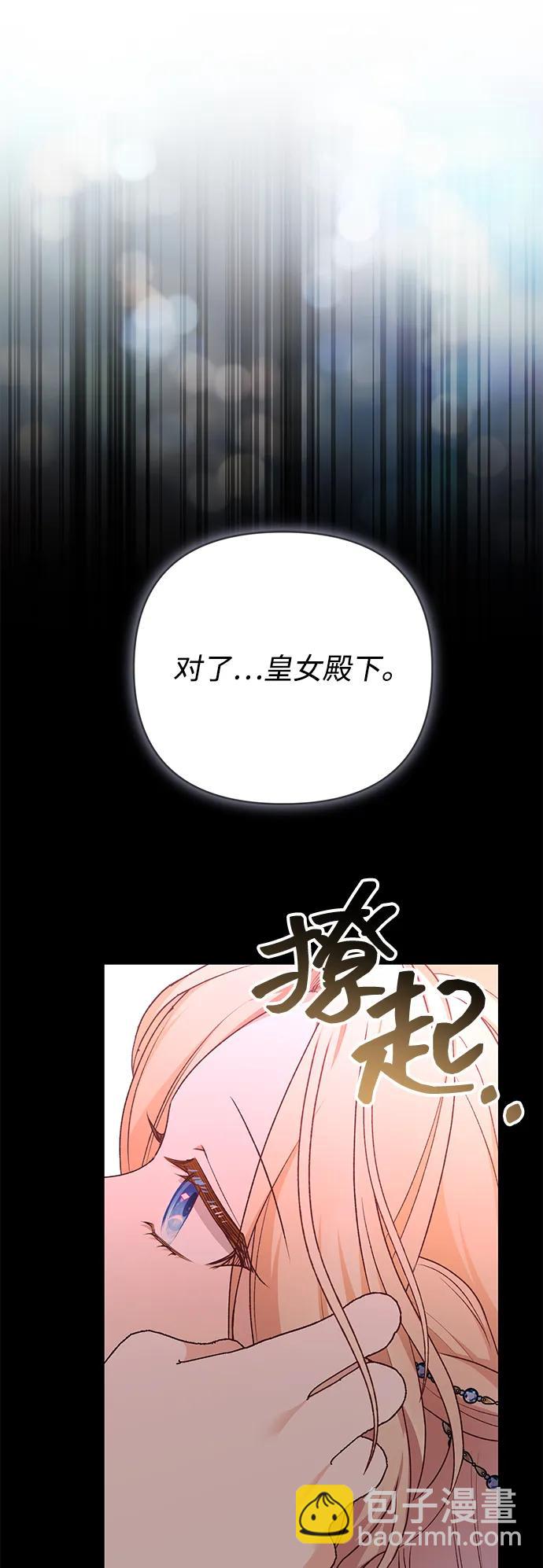 第83话9