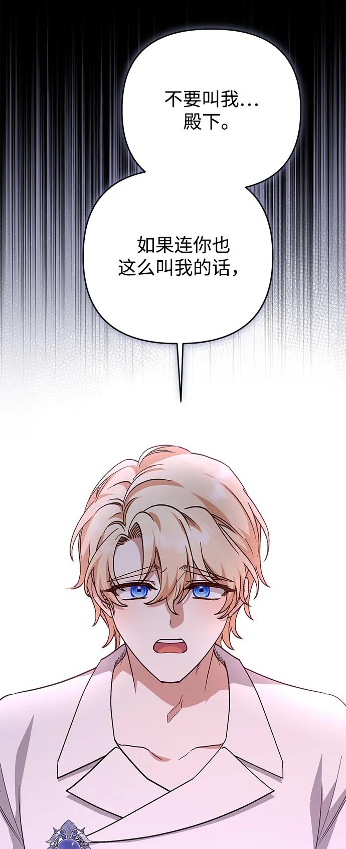 第101话37