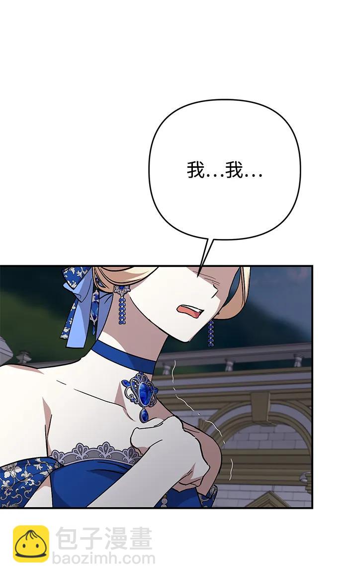 第101话45